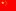 File:Flag-cn.jpg